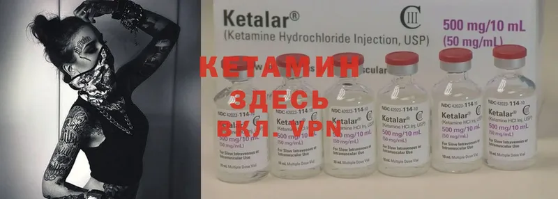 мориарти какой сайт  Малая Вишера  КЕТАМИН ketamine  где можно купить  