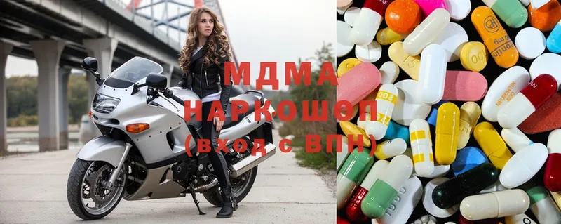 блэк спрут зеркало  Малая Вишера  MDMA crystal  наркошоп 